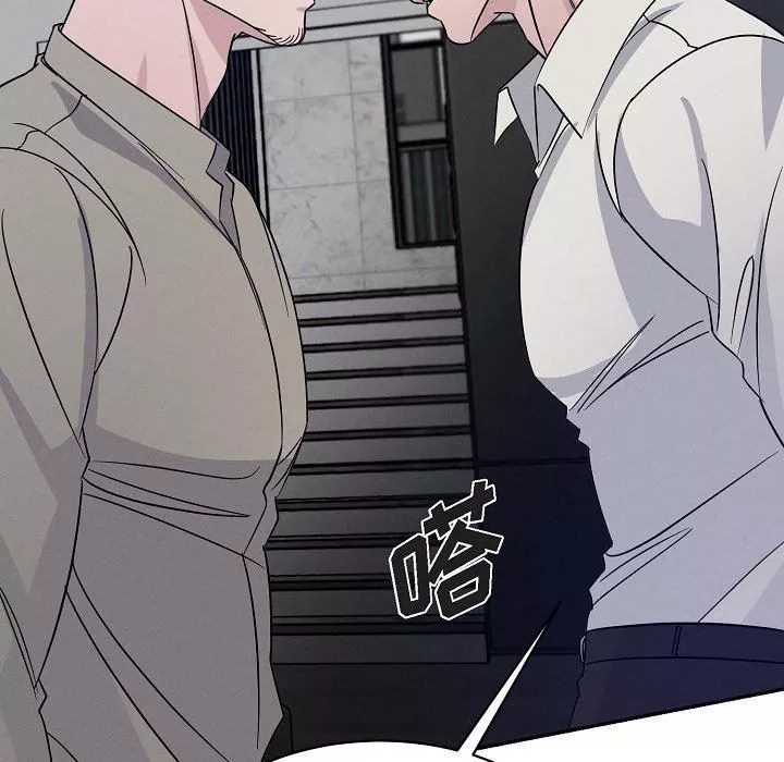 LoseYourTouch第25話