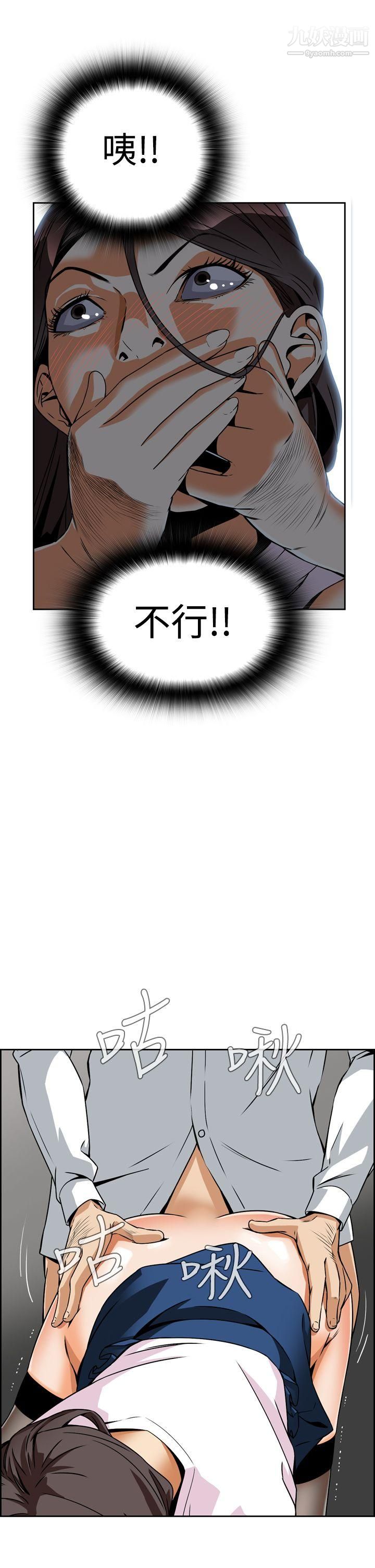 恶梦第4话
