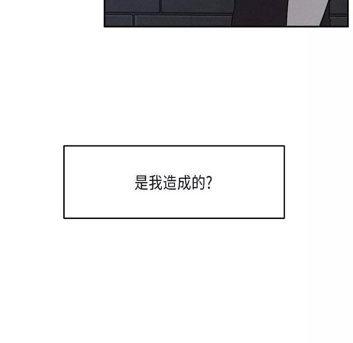 LoseYourTouch第25話
