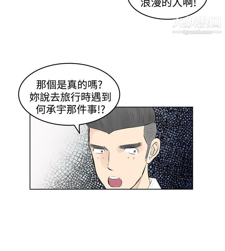 TouchTouch第5话