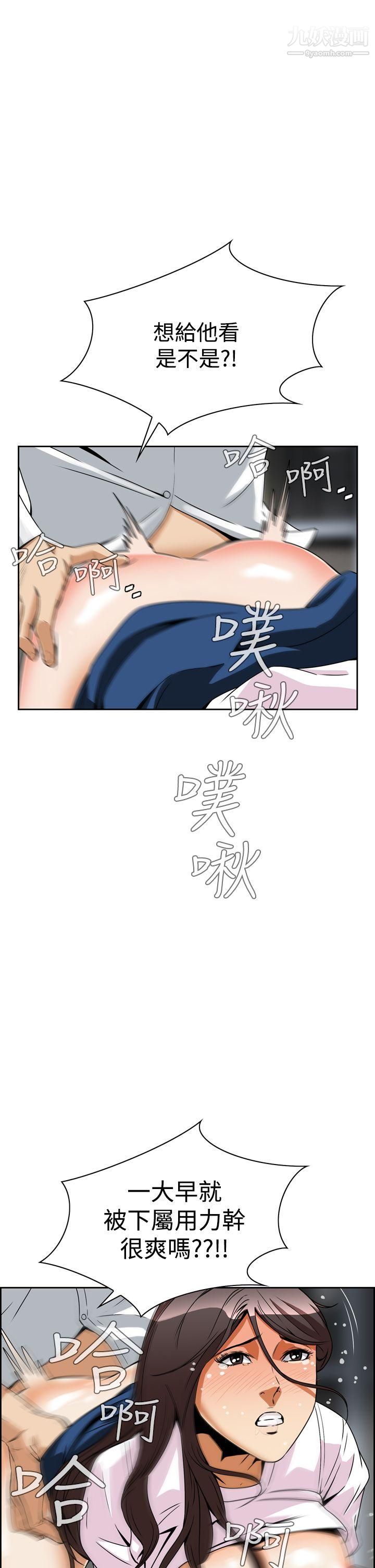 恶梦第4话