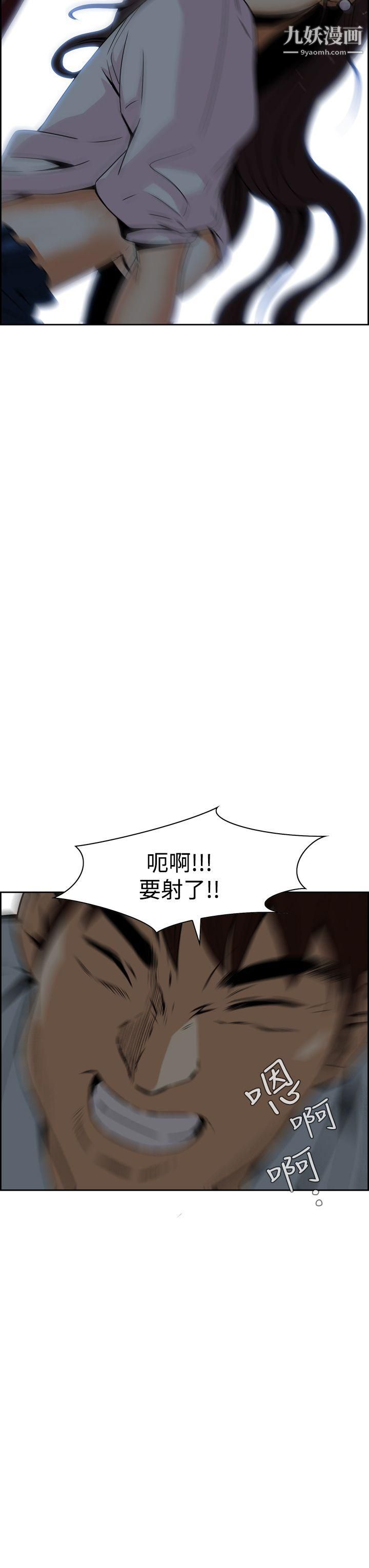 恶梦第4话