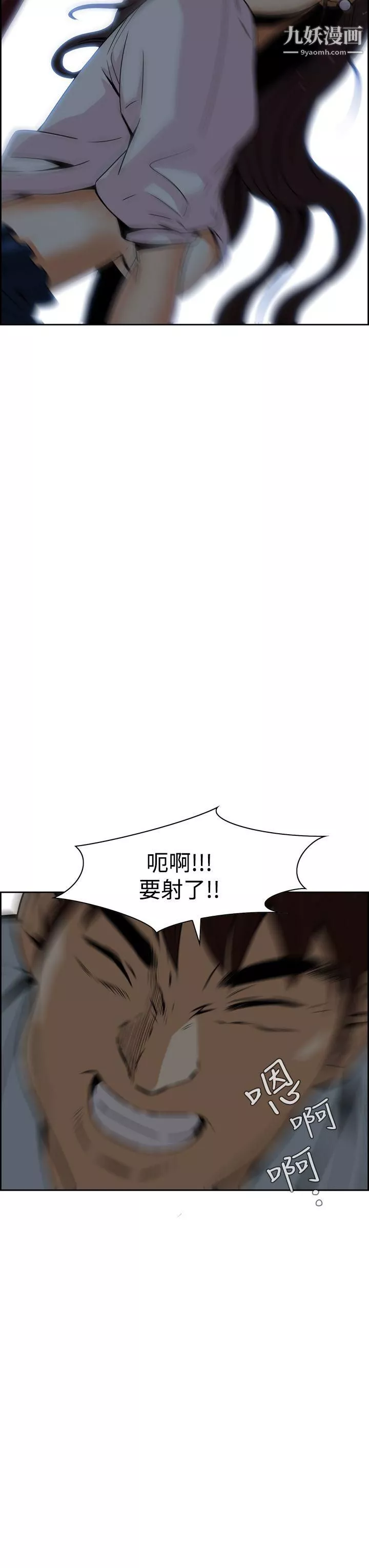 惡夢第4話