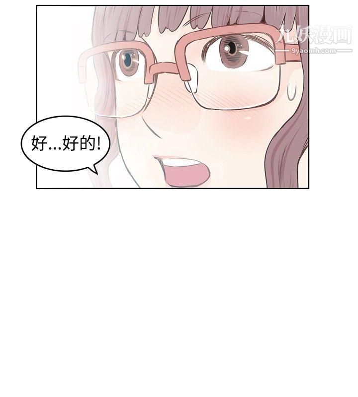 TouchTouch第5话