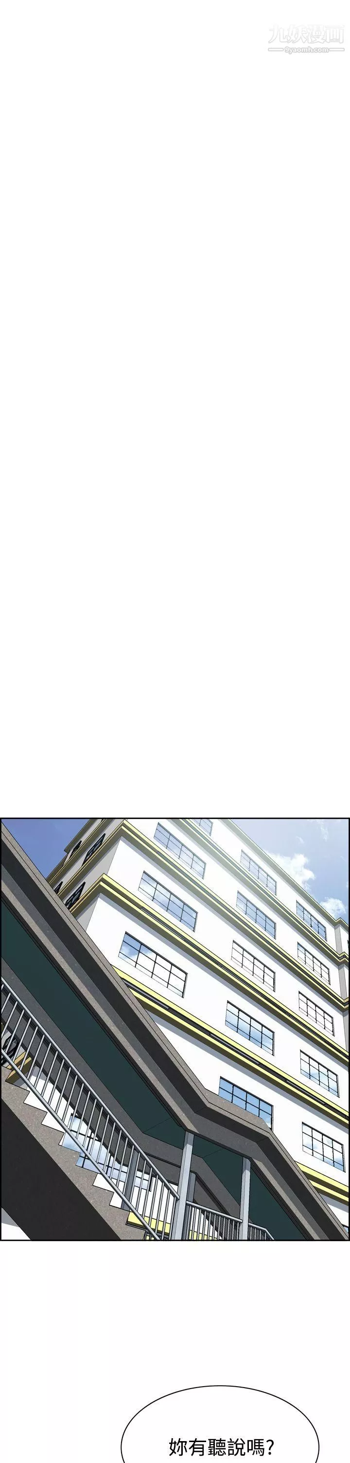 惡夢第4話