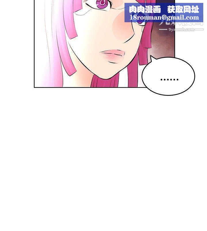 TouchTouch第5话