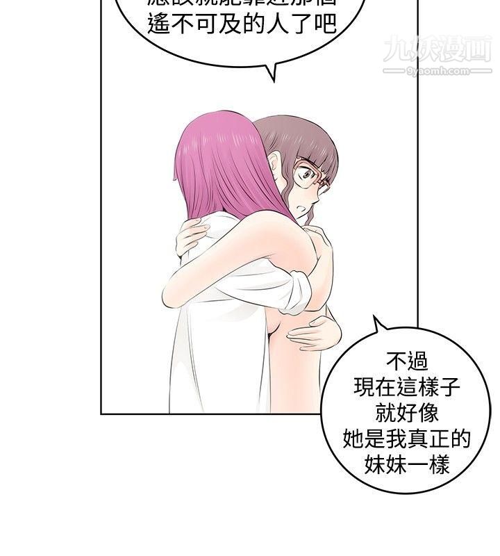 TouchTouch第5話