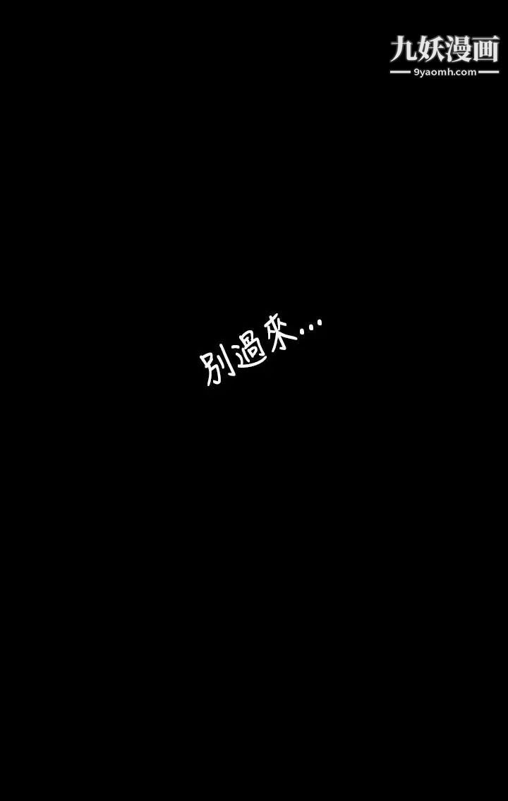 姊姊:蓮第38話