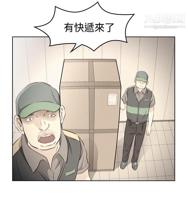 TouchTouch第5话