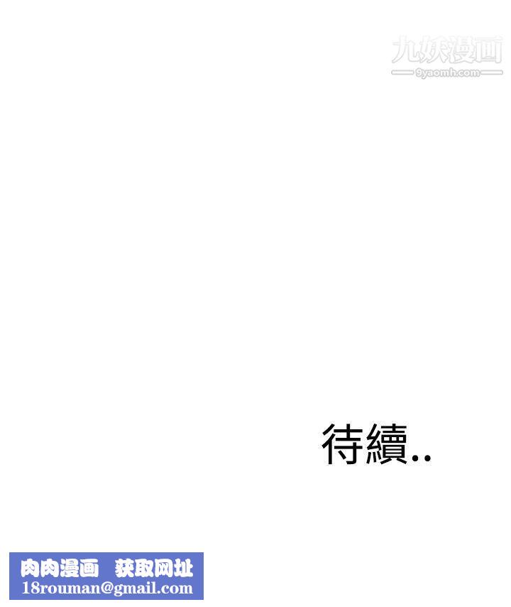 恶梦第4话
