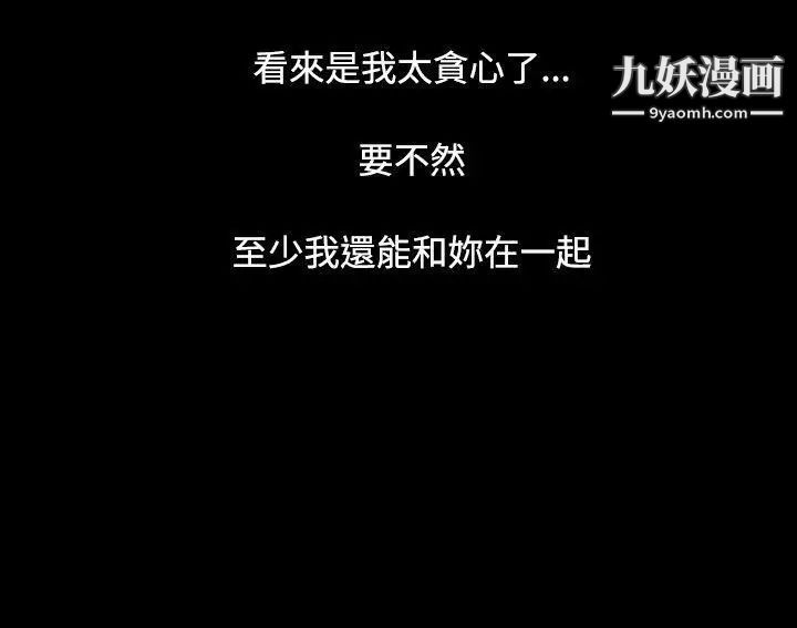 姊姊:蓮第38話