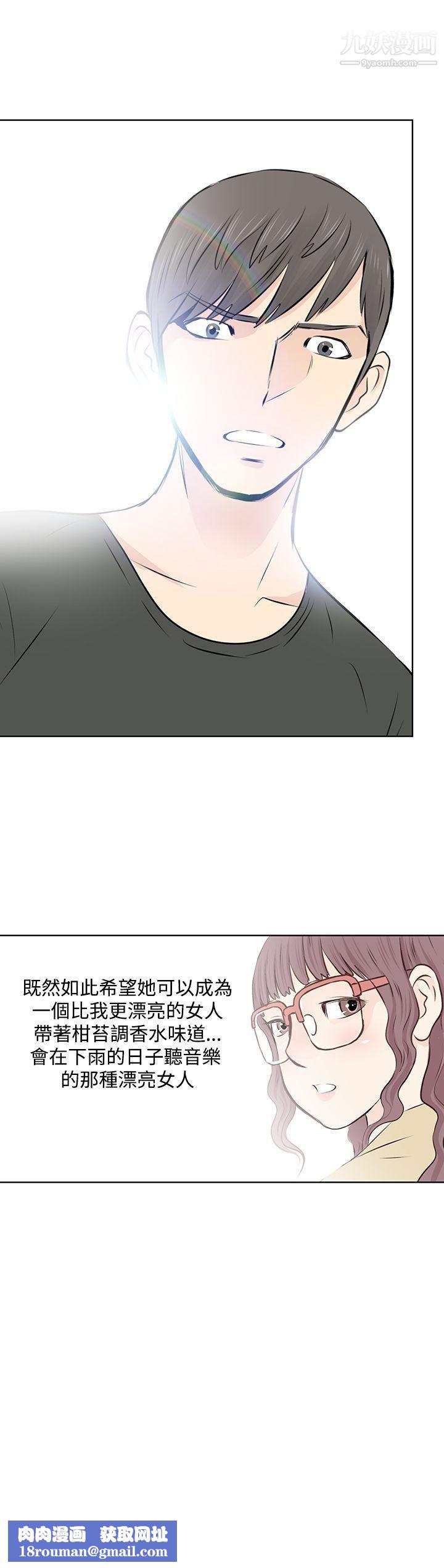 TouchTouch第5話