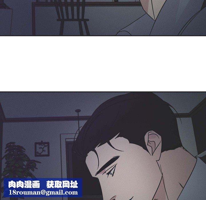LoseYourTouch第25話