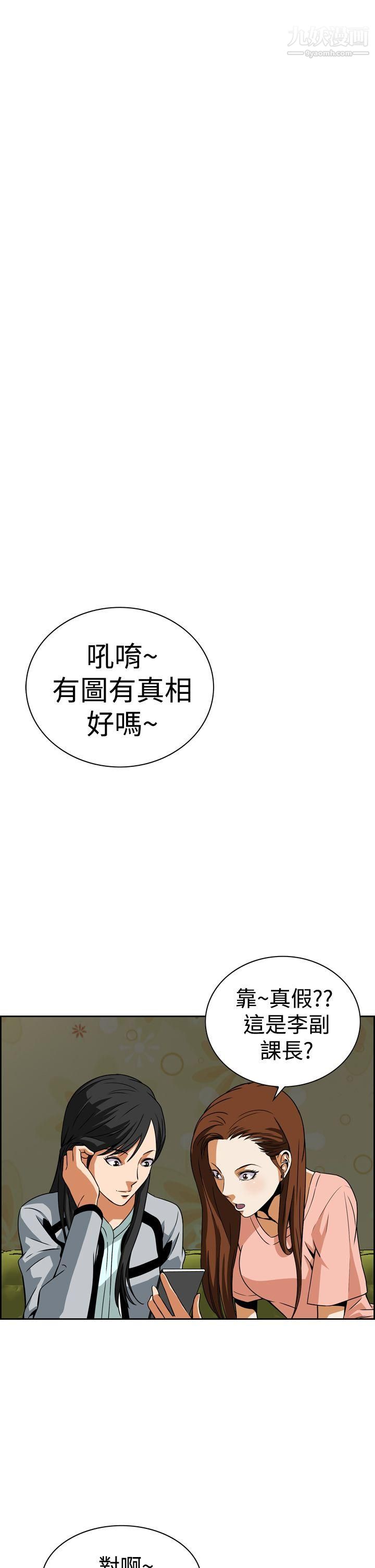 恶梦第5话