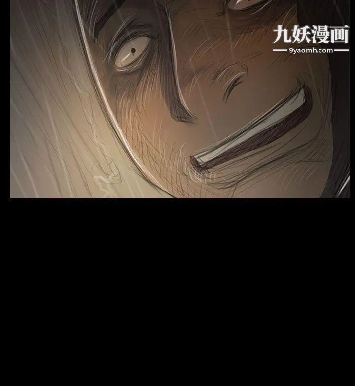 姊姊:莲第38话