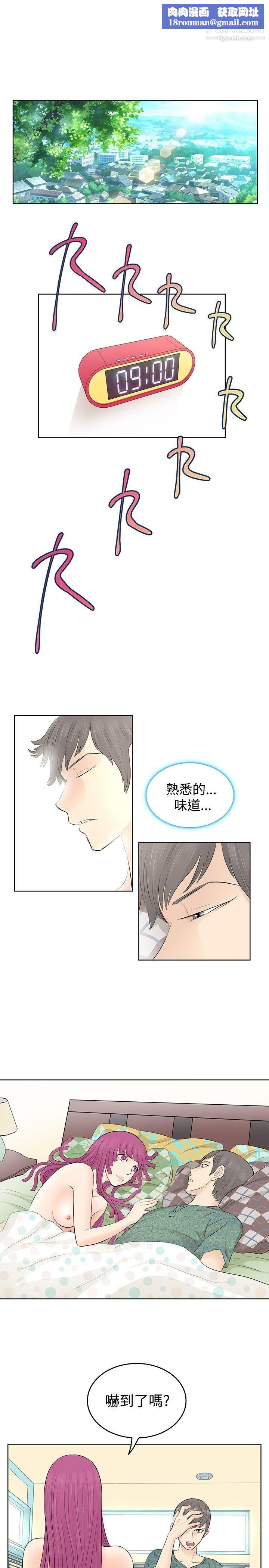 TouchTouch第6话