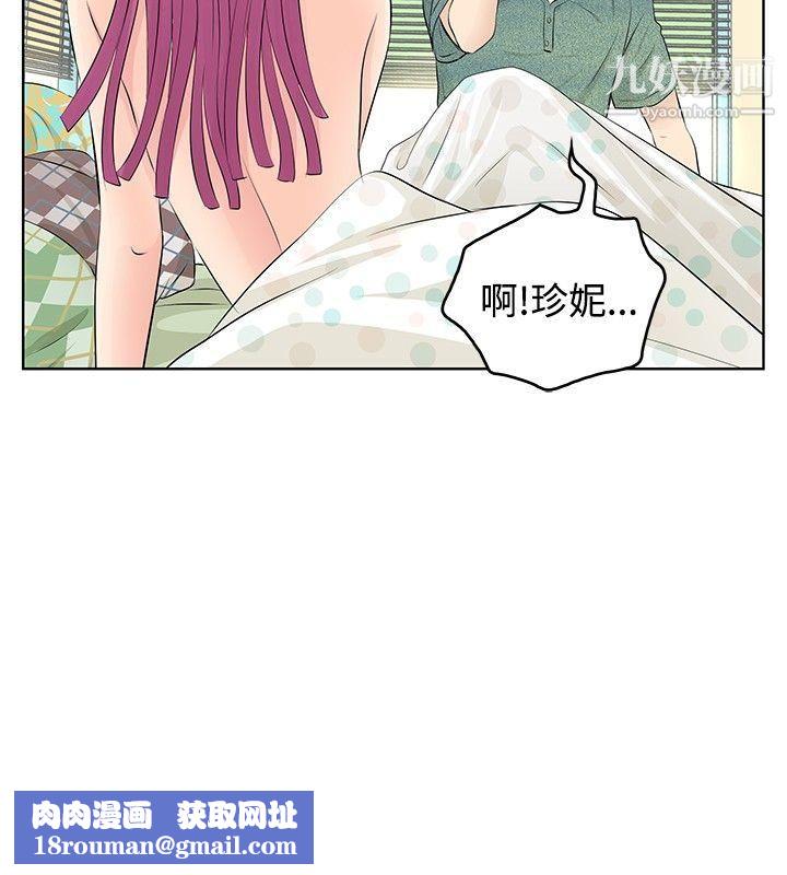 TouchTouch第6话