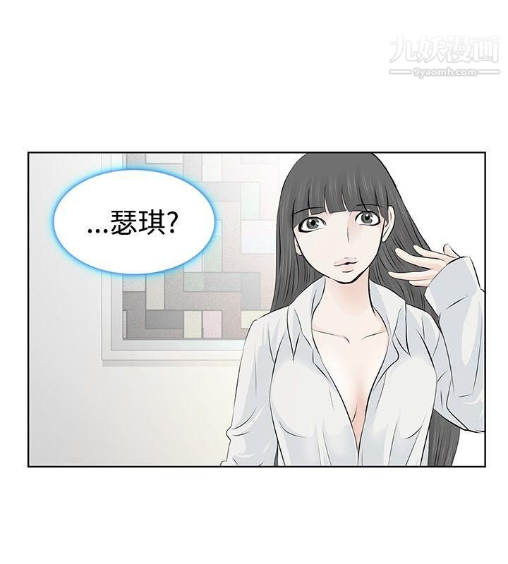 TouchTouch第6話