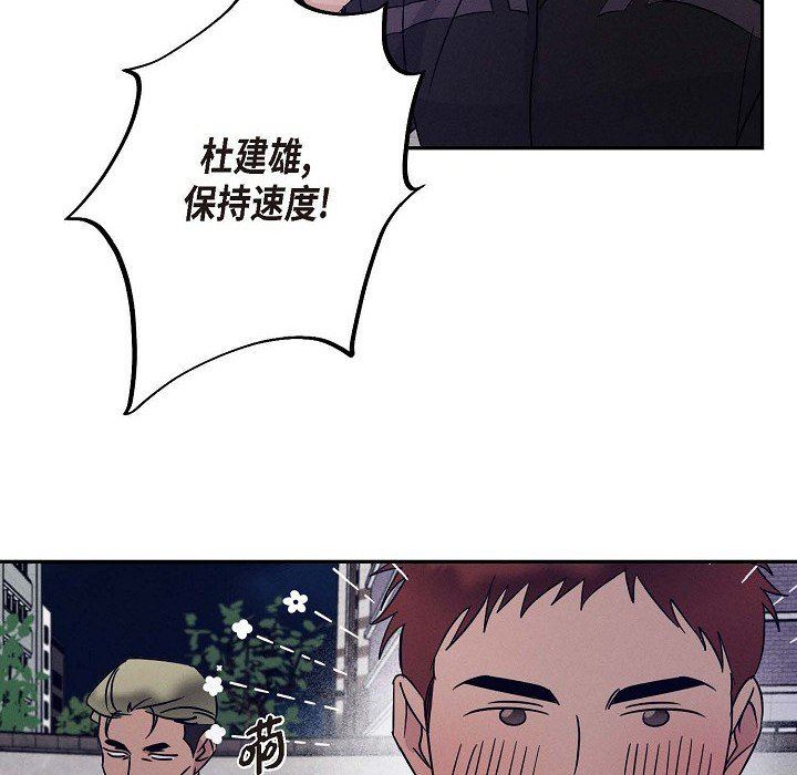 LoseYourTouch第25話