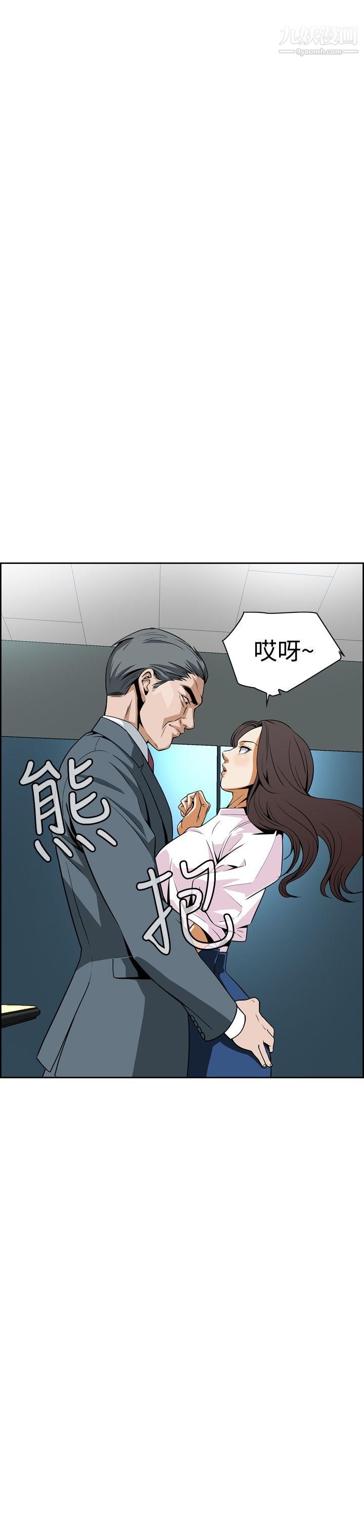 恶梦第5话