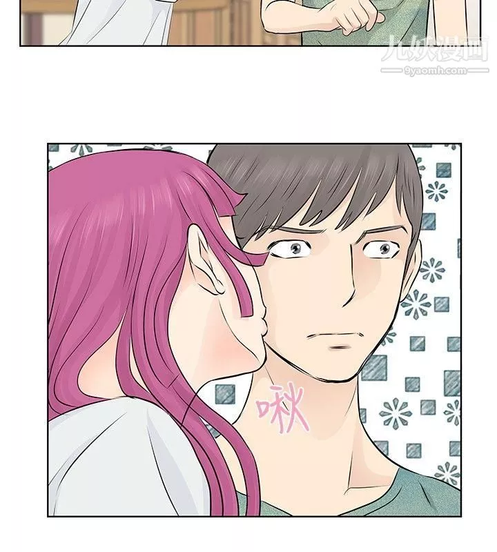 TouchTouch第7話