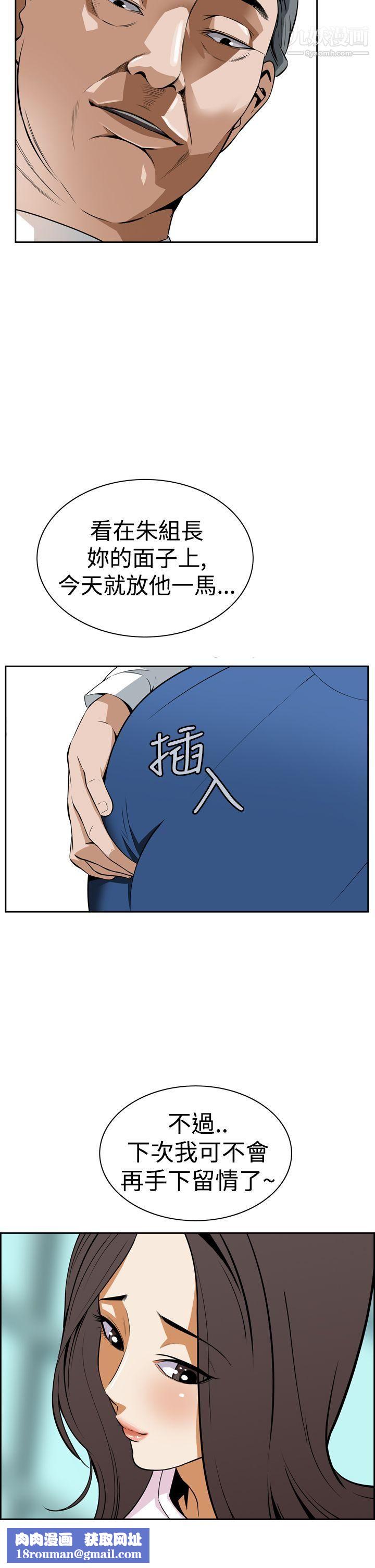 恶梦第5话