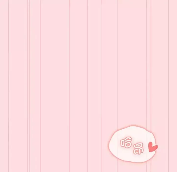 分組換換愛第95話