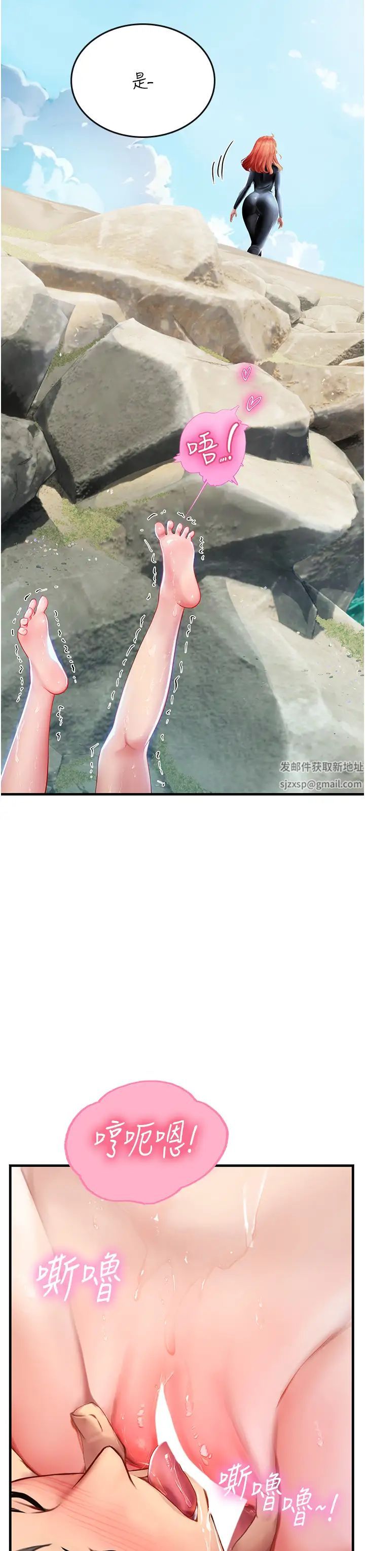 恶梦第5话