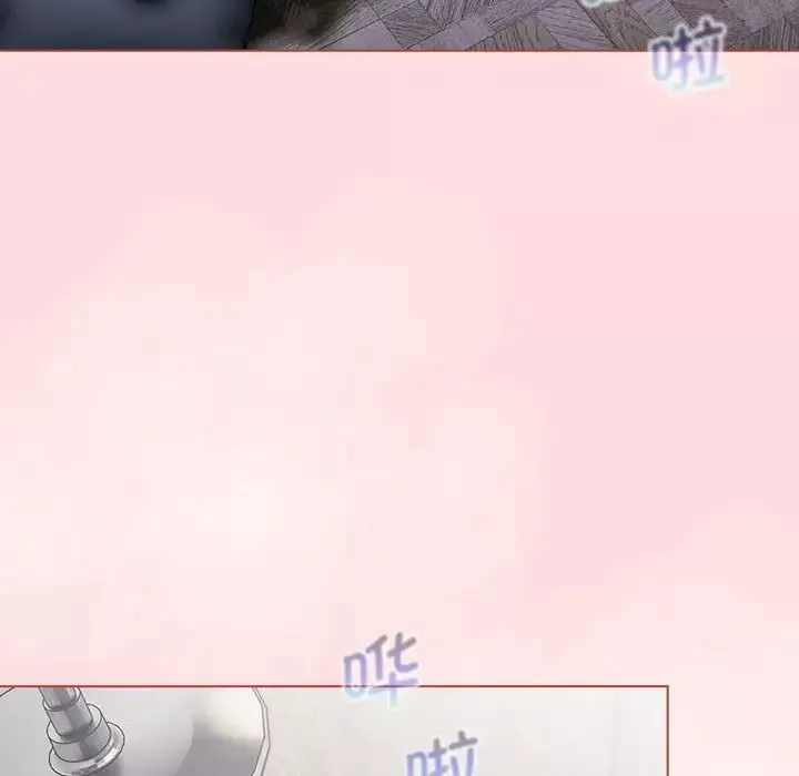 分組換換愛第95話