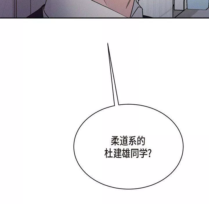 LoseYourTouch第25話