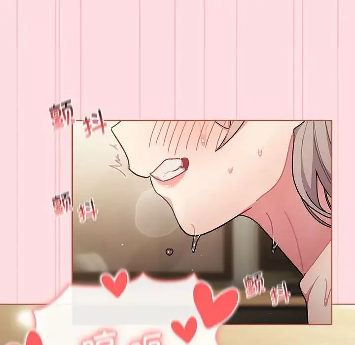 分組換換愛第95話