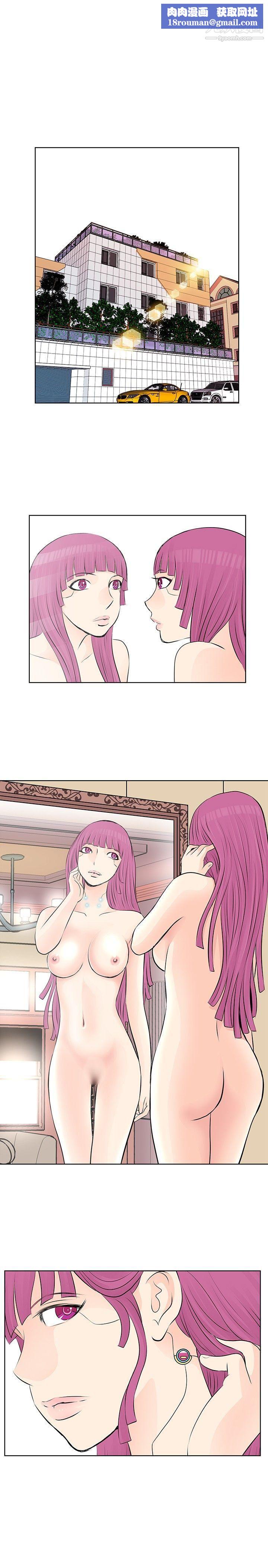 TouchTouch第8話