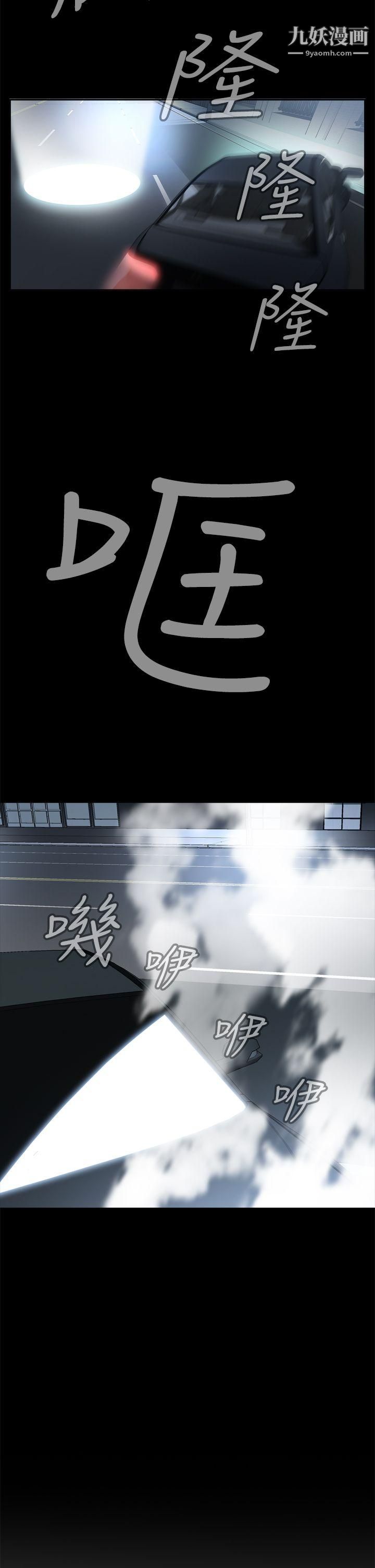 恶梦第5话