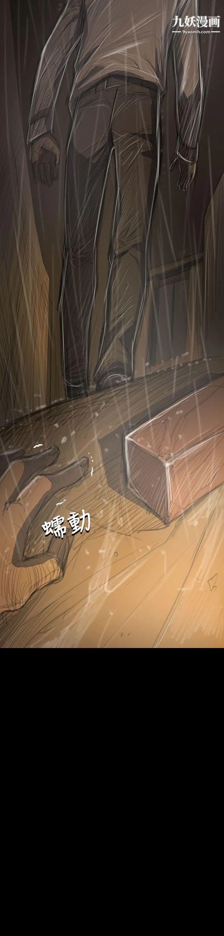 姊姊:蓮第39話