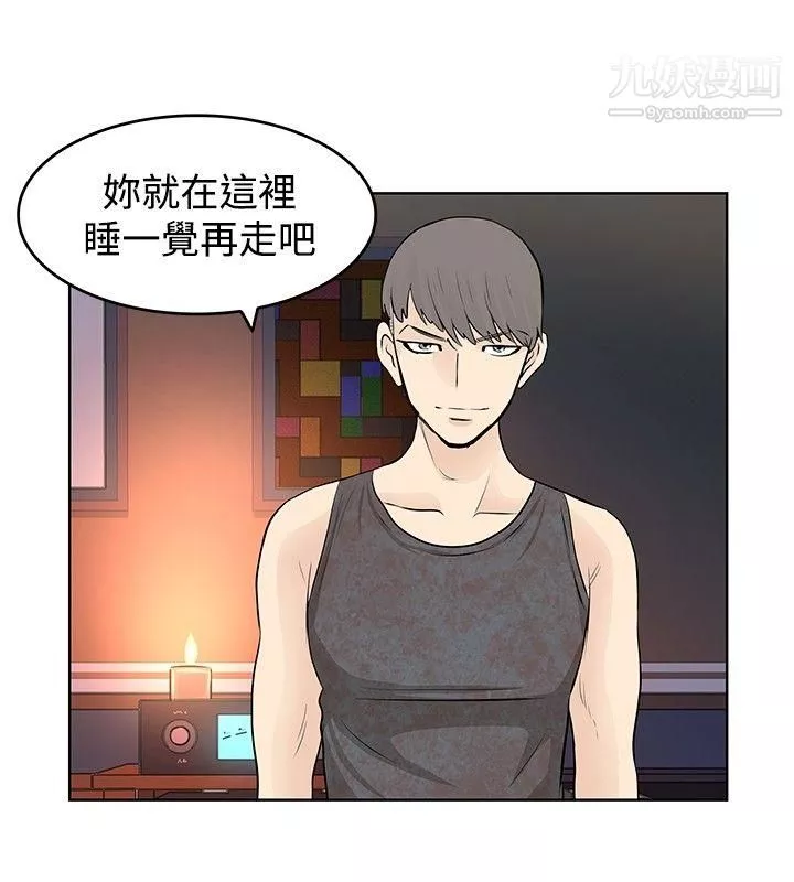 TouchTouch第8話