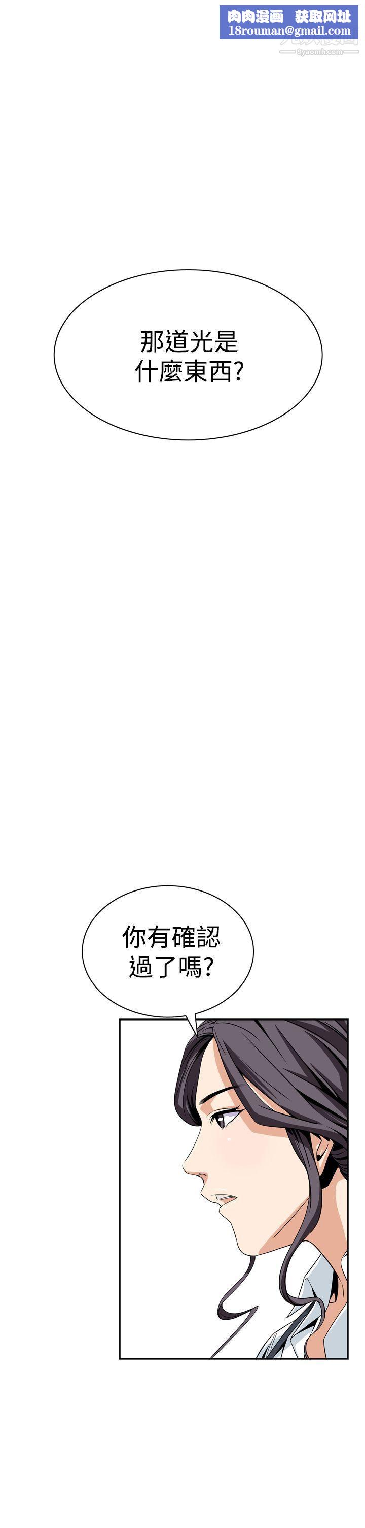 恶梦第6话