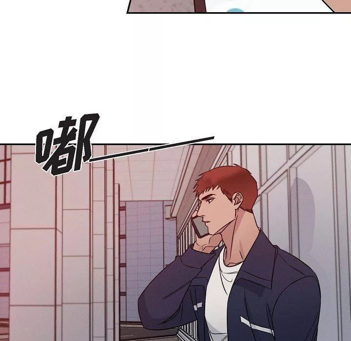LoseYourTouch第26話