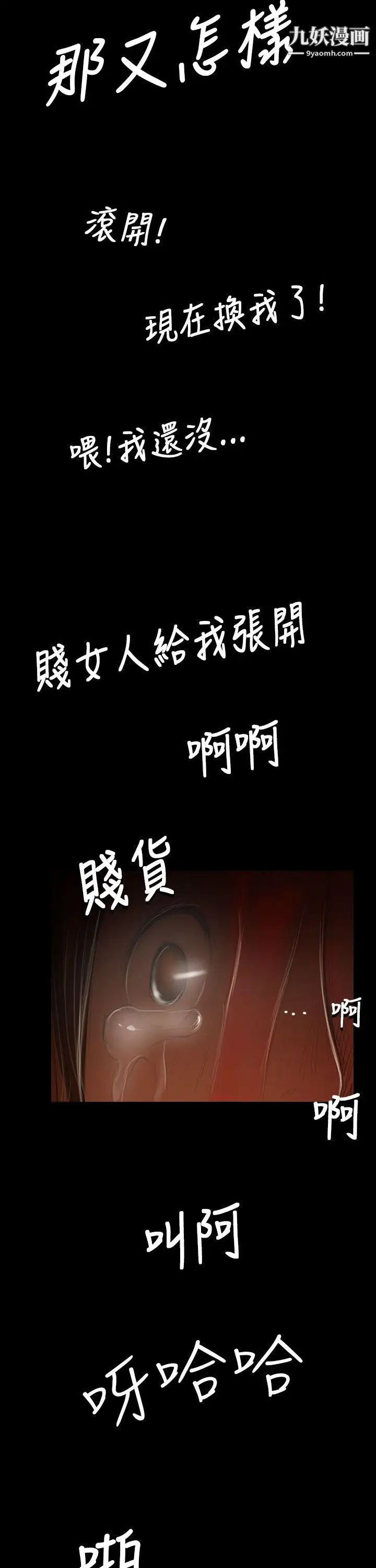 姊姊:莲第39话