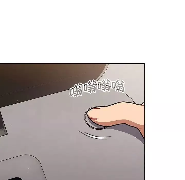 分組換換愛第95話