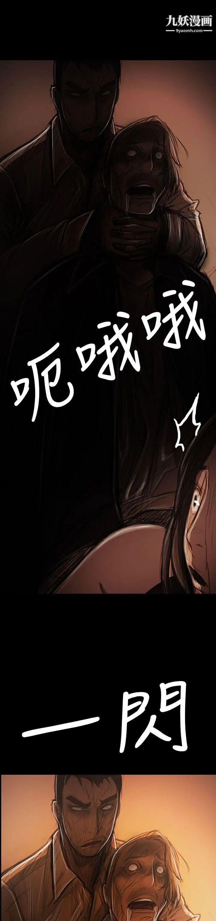 姊姊:蓮第39話