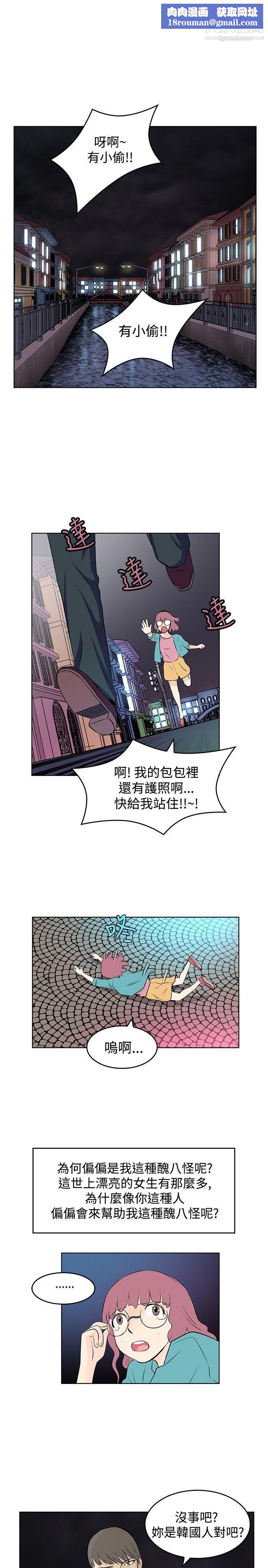 TouchTouch第9话