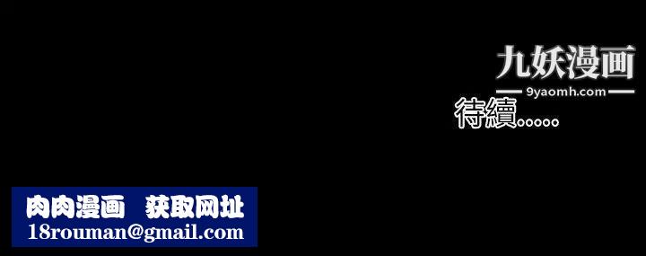 姊姊:蓮第39話
