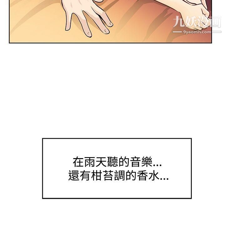TouchTouch第9話