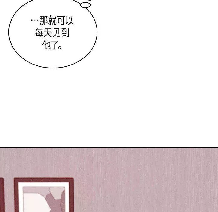 LoseYourTouch第26話