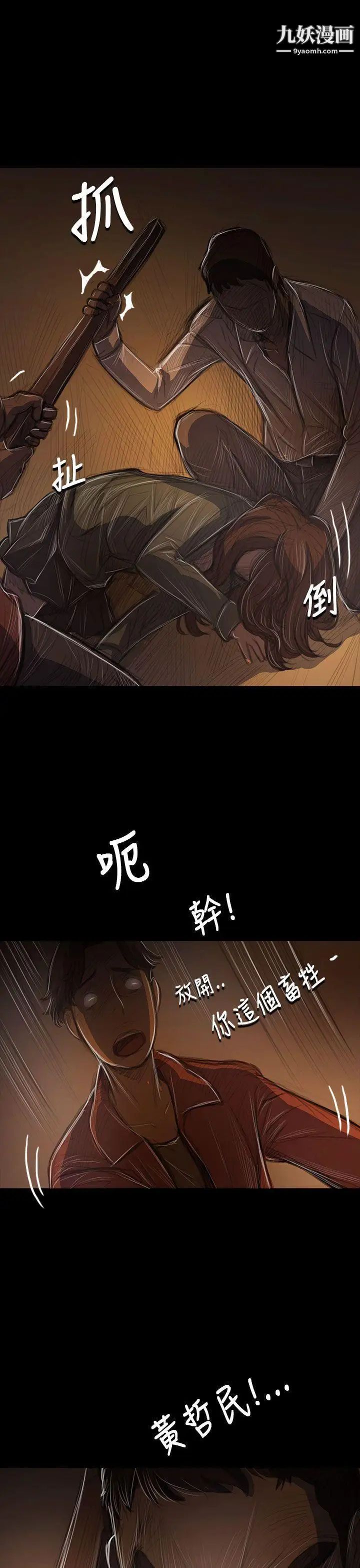 姊姊:蓮第40話