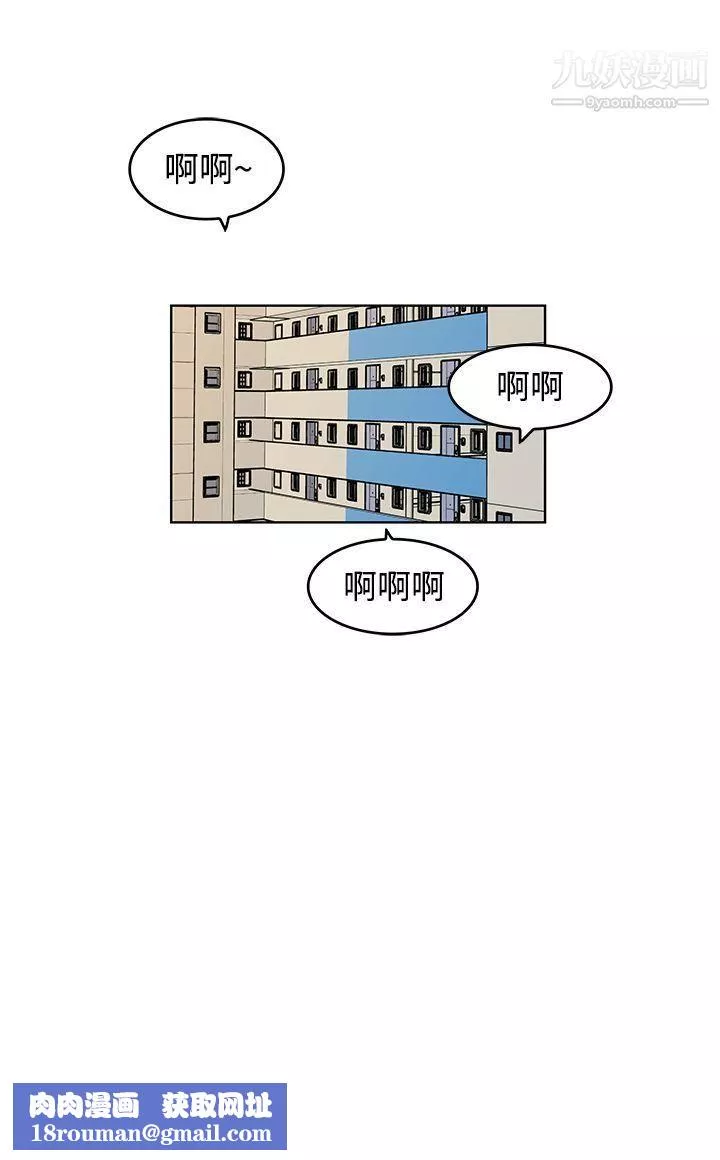 TouchTouch第9話