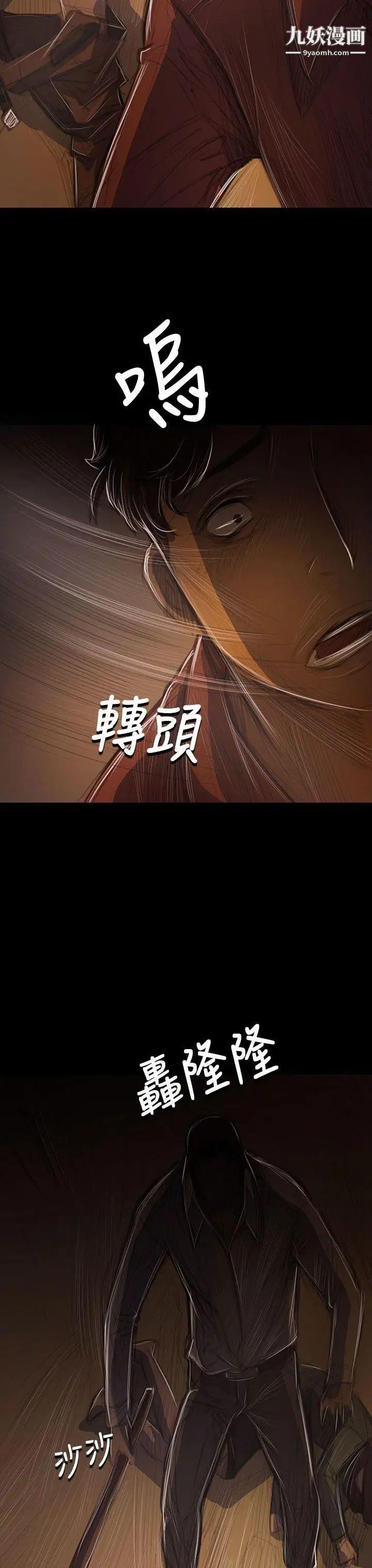 姊姊:莲第40话