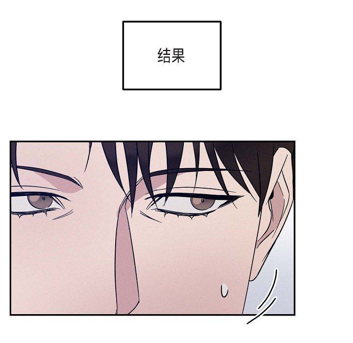 LoseYourTouch第26话