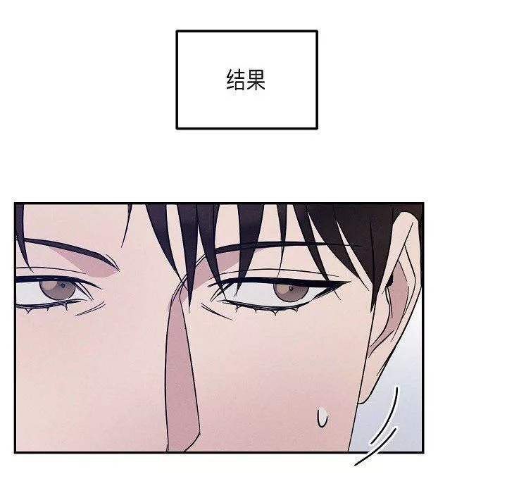 LoseYourTouch第26話