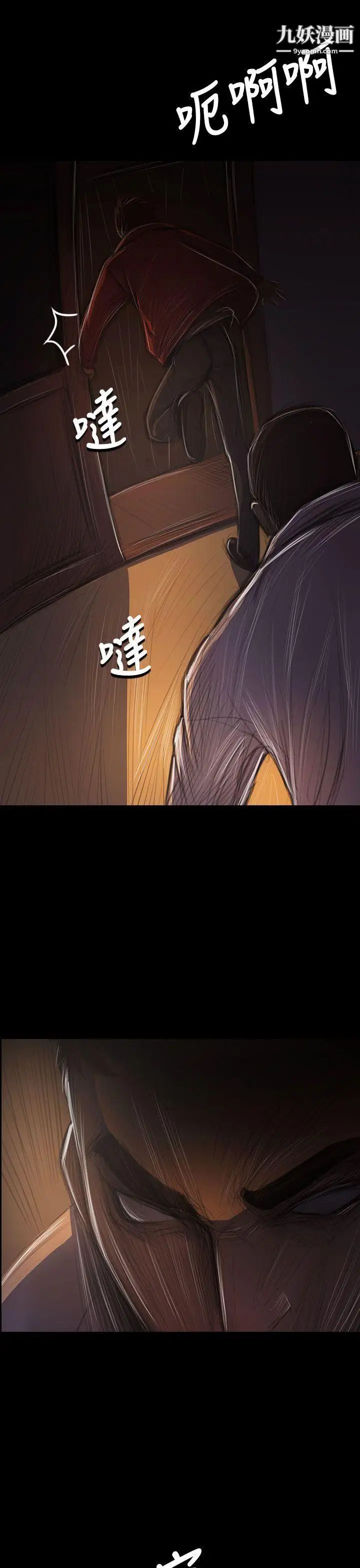 姊姊:莲第40话